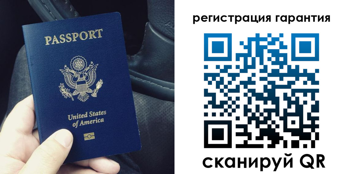 прописка регистрация в Иркутской области
